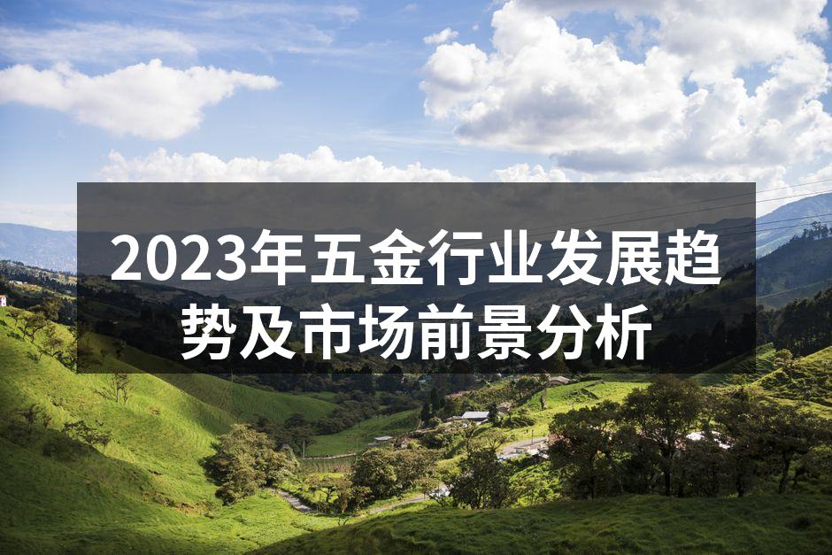 智能制造设备提升生产效率